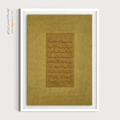 تابلو خطاطی قدیمی - اسپو دکور