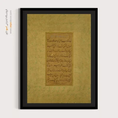 تابلو خطاطی قدیمی - اسپو دکور