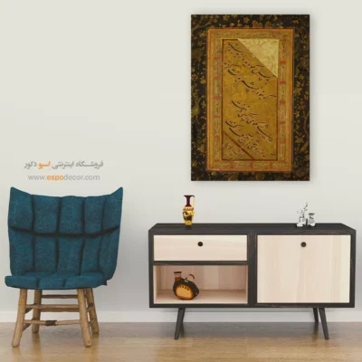 تابلو خطاطی قدیمی - اسپو دکور