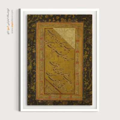 تابلو خطاطی قدیمی - اسپو دکور