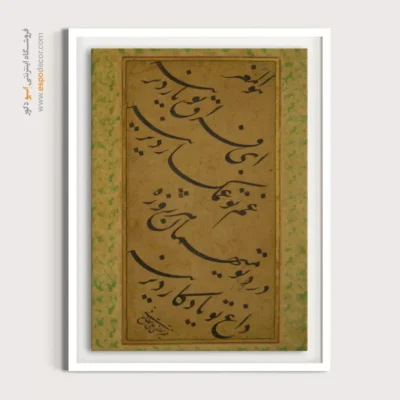 تابلو خطاطی قدیمی - اسپو دکور