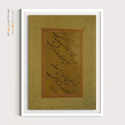 تابلو خطاطی قدیمی - اسپو دکور