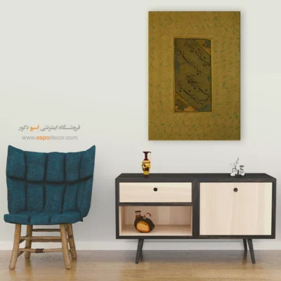 تابلو خطاطی قدیمی - اسپو دکور