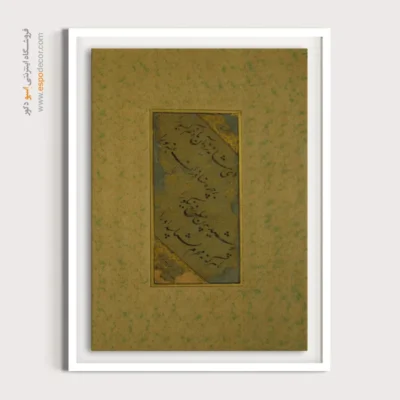 تابلو خطاطی قدیمی - اسپو دکور