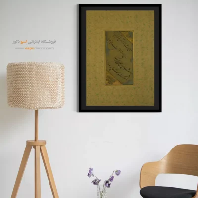 تابلو خطاطی قدیمی - اسپو دکور
