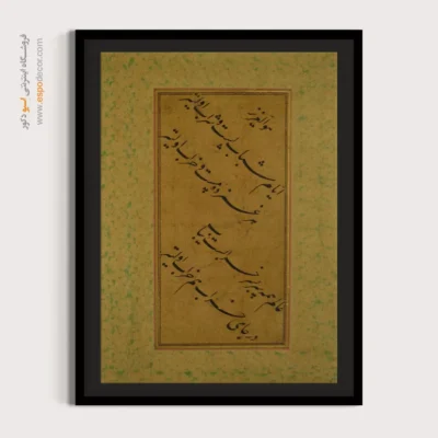 تابلو خطاطی قدیمی - اسپو دکور