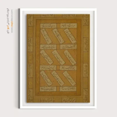 تابلو خطاطی قدیمی - اسپو دکور