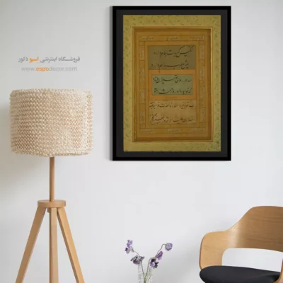 تابلو خطاطی قدیمی - اسپو دکور