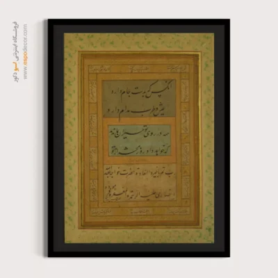 تابلو خطاطی قدیمی - اسپو دکور