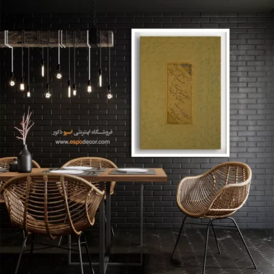 تابلو خطاطی قدیمی - اسپو دکور
