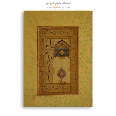 تابلو خطاطی قدیمی - اسپو دکور