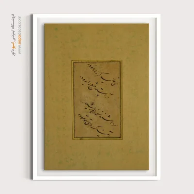 تابلو خطاطی قدیمی - اسپو دکور