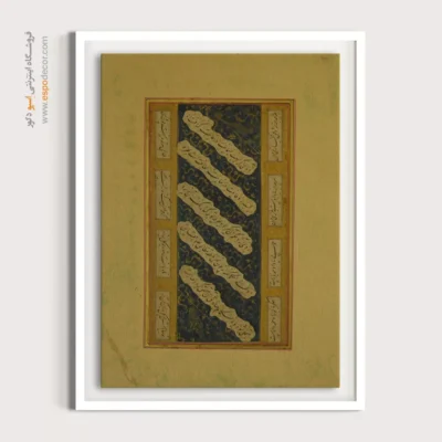 تابلو خطاطی قدیمی - اسپو دکور