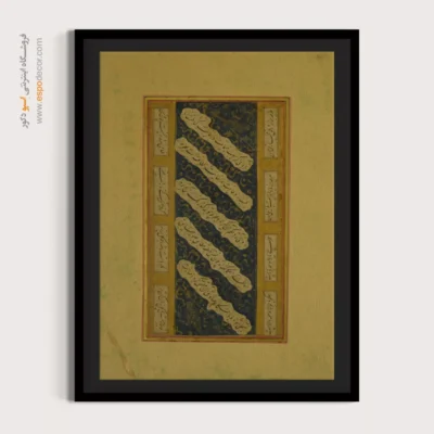 تابلو خطاطی قدیمی - اسپو دکور