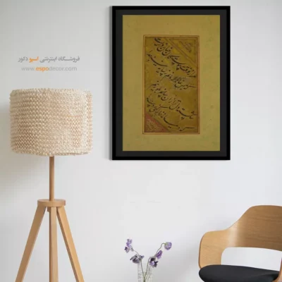 تابلو خطاطی قدیمی - اسپو دکور