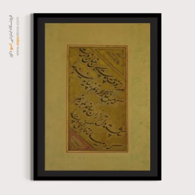 تابلو خطاطی قدیمی - اسپو دکور