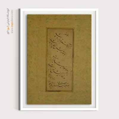 تابلو خطاطی قدیمی - اسپو دکور