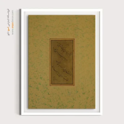 تابلو خطاطی قدیمی - اسپو دکور