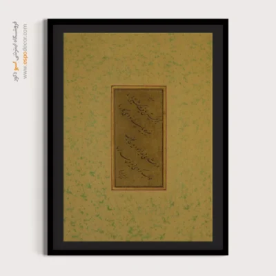 تابلو خطاطی قدیمی - اسپو دکور