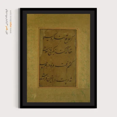 تابلو خطاطی قدیمی - اسپو دکور