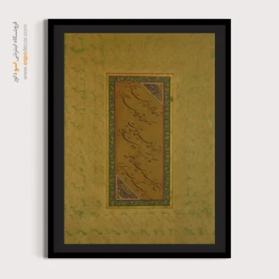 تابلو خطاطی قدیمی - اسپو دکور