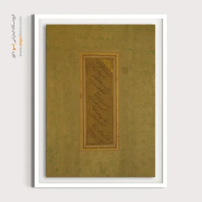 تابلو خطاطی قدیمی - اسپو دکور