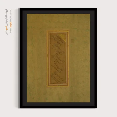 تابلو خطاطی قدیمی - اسپو دکور