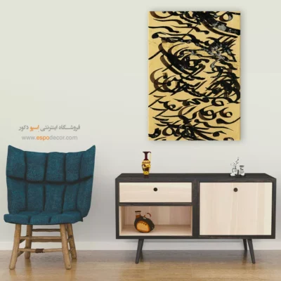 تابلو خطاطی قدیمی - اسپو دکور