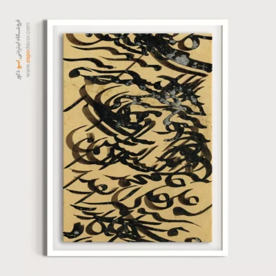 تابلو خطاطی قدیمی - اسپو دکور