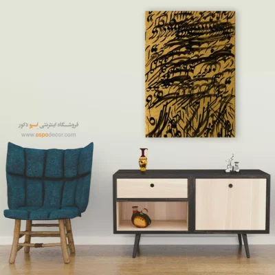 تابلو خطاطی قدیمی - اسپو دکور