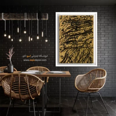 تابلو خطاطی قدیمی - اسپو دکور