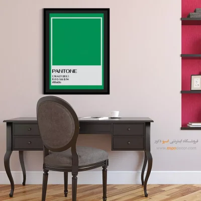 تابلو اتاق دخترانه