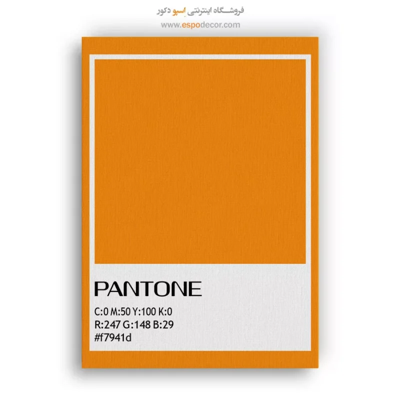 تابلو برای بوتیک