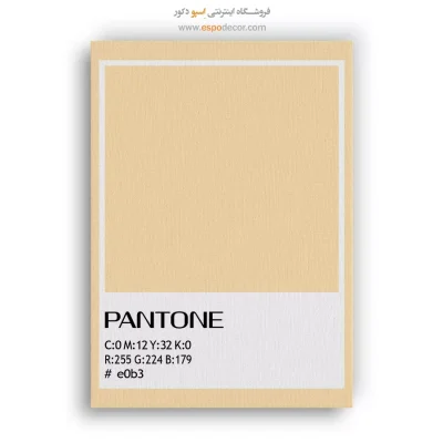 تابلو رنگ مناسب مزون لباس