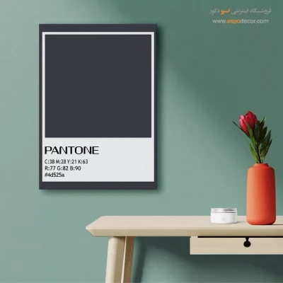 خرید تابلو اتاق کودک با رنگ شاد - #4d525a – تابلو رنگ پنتون - اسپو دکور