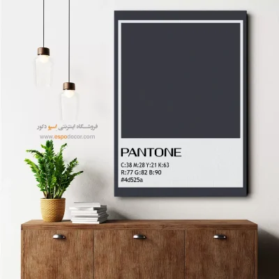 خرید تابلو اتاق کودک با رنگ شاد - #4d525a – تابلو رنگ پنتون - اسپو دکور