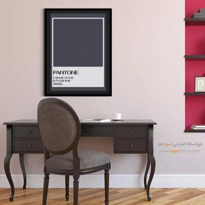 خرید تابلو اتاق کودک با رنگ شاد - #4d525a – تابلو رنگ پنتون - اسپو دکور