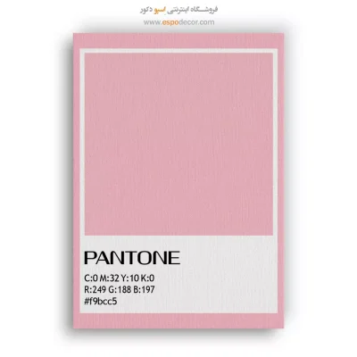 تابلو مدرن