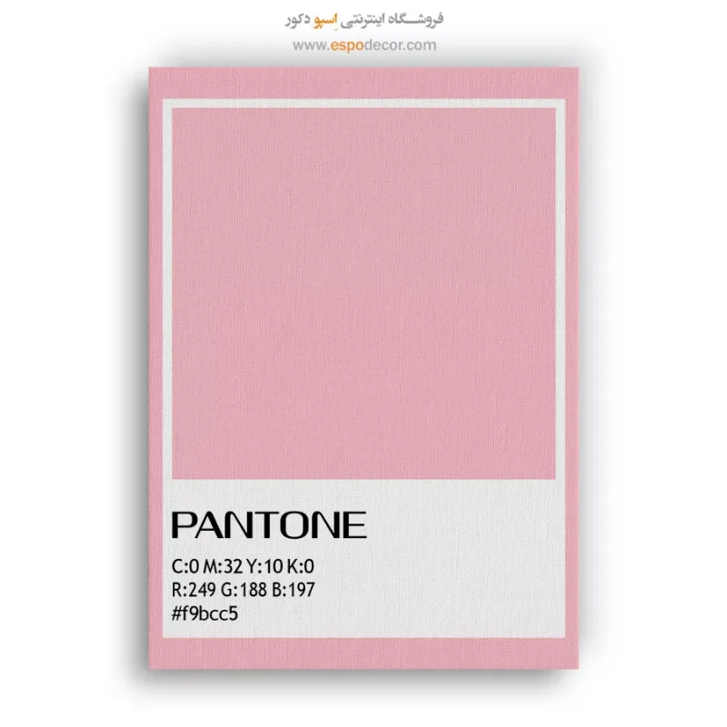 تابلو مدرن