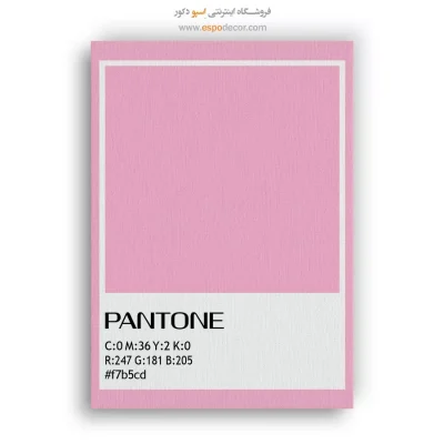 تابلو مینیمال