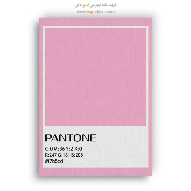 تابلو مینیمال