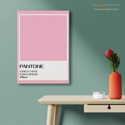 تابلو رنگ مدرن