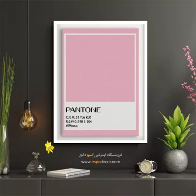 تابلو رنگ مدرن