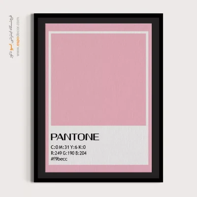 تابلو رنگ مدرن