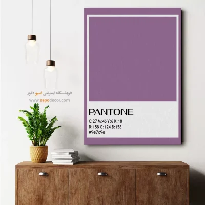 خرید تابلو رنگ برای هدیه - ‏#9e709e  – تابلو رنگ پنتون - اسپو دکور