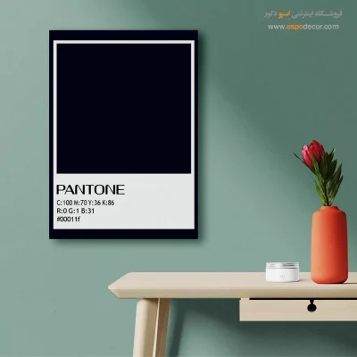 تابلو دیواری