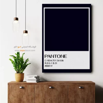 تابلو دیواری