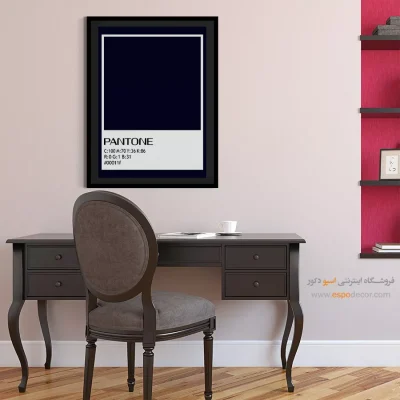 تابلو دیواری