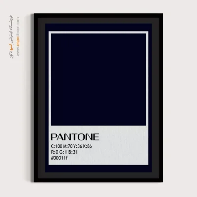 تابلو دیواری