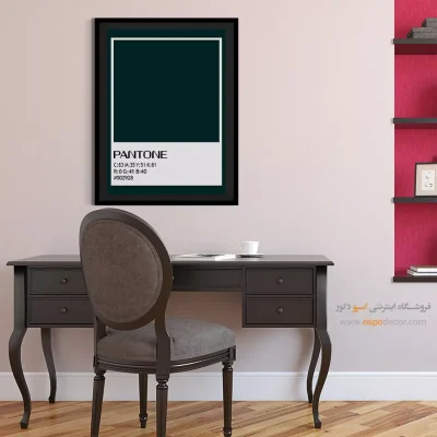 چاپ بوم دیواری